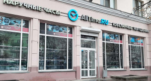 Магазин часов и ювелирных украшений AllTime, г. Челябинск, пр-кт Ленина, 62