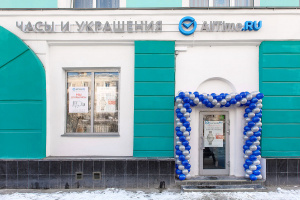 Магазин часов и ювелирных украшений AllTime, г. Мурманск, пр-кт Ленина, 61