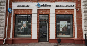 Магазин часов и ювелирных украшений AllTime, г. Омск, ул. Ленина, 14