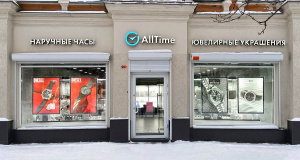 Магазин часов и ювелирных украшений AllTime, г. Ставрополь, пр-кт Карла Маркса, 66